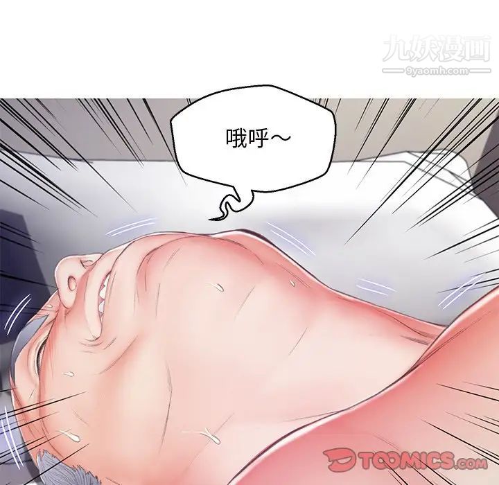 俏儿媳第71话
