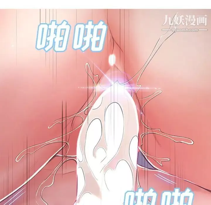 俏儿媳-第71话 - 图片 131
