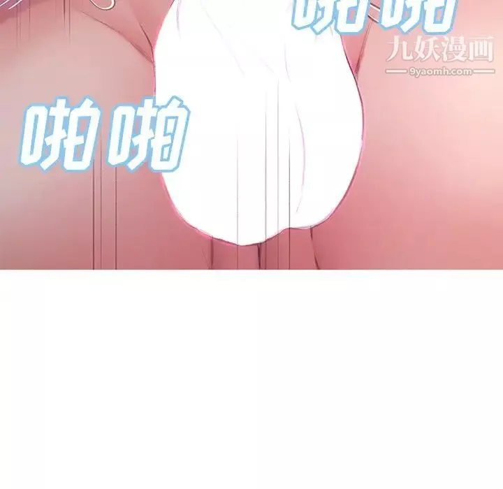 俏兒媳第71話