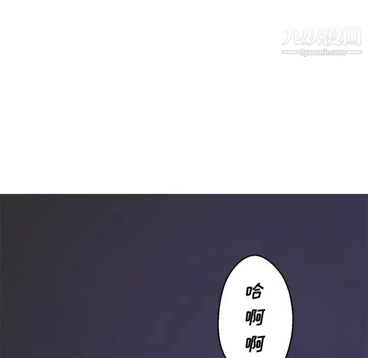 俏儿媳第71话