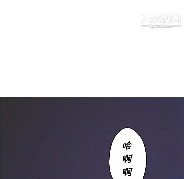 俏儿媳-第71话 - 图片 133