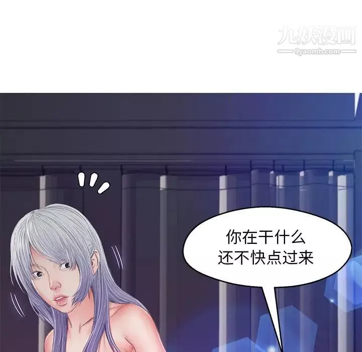 俏儿媳-第71话 - 图片 144