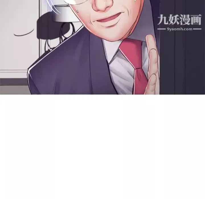 俏儿媳-第71话 - 图片 152