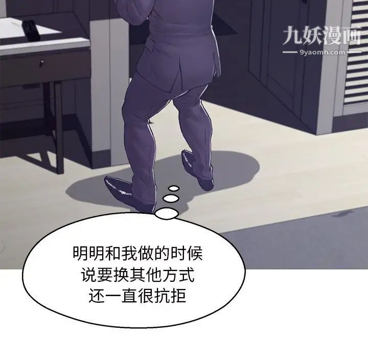 俏儿媳第71话