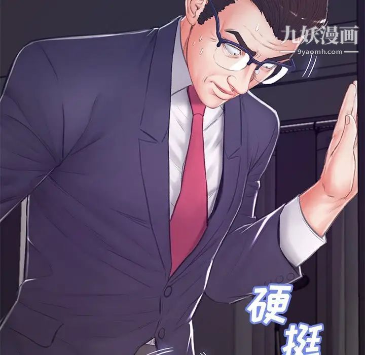 俏儿媳第71话