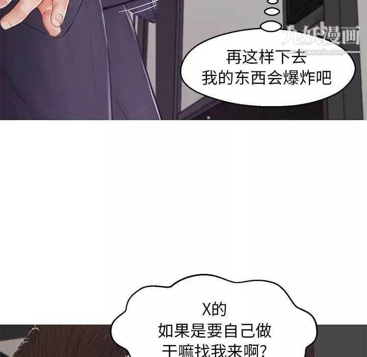 俏兒媳第71話