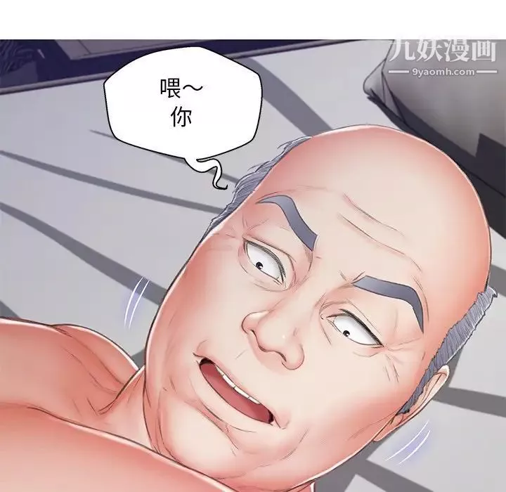 俏儿媳-第71话 - 图片 163