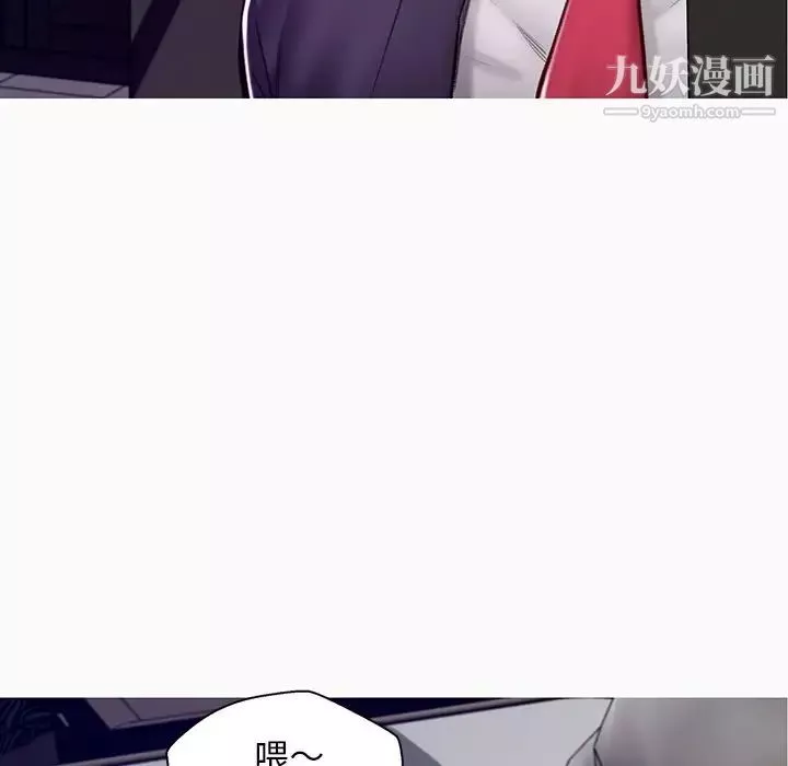 俏兒媳第72話