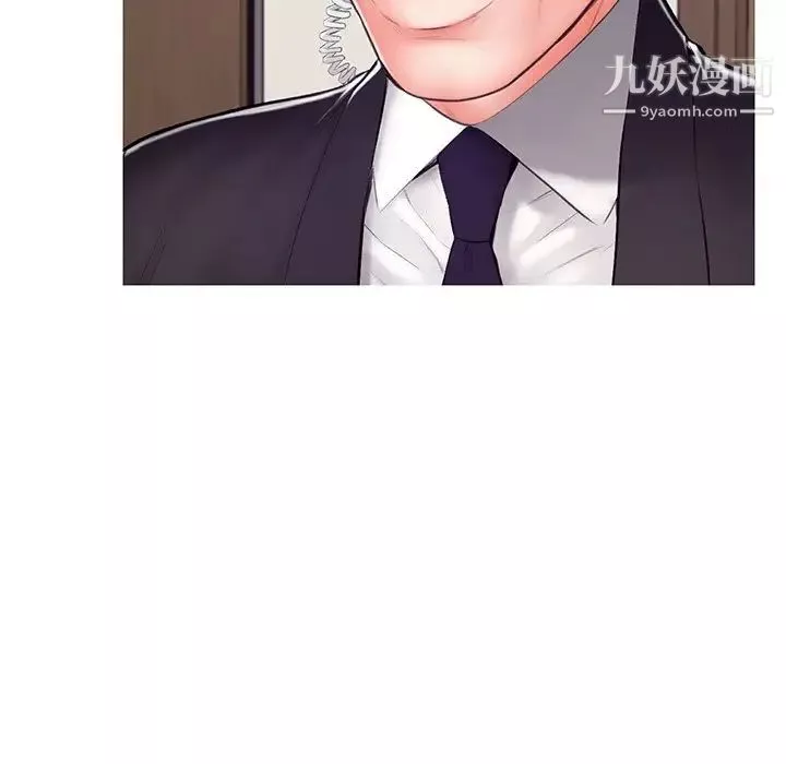 俏儿媳-第72话 - 图片 22