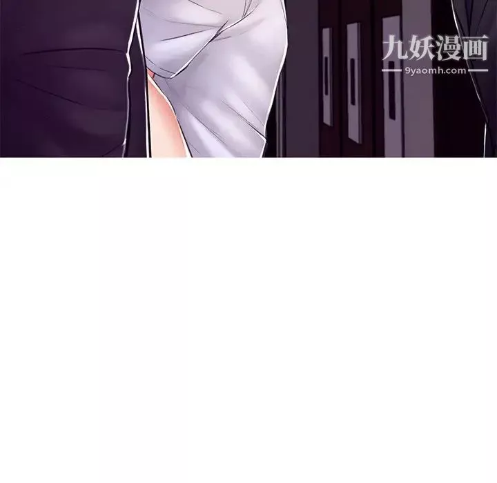 俏儿媳-第72话 - 图片 31