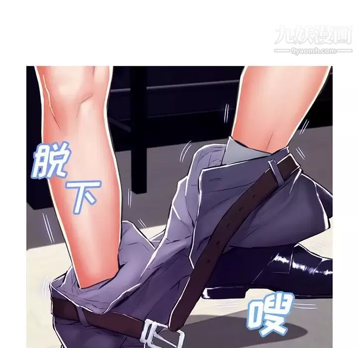 俏儿媳-第72话 - 图片 42
