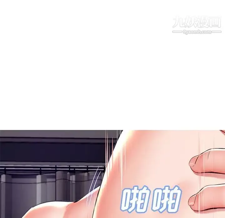俏儿媳-第72话 - 图片 61