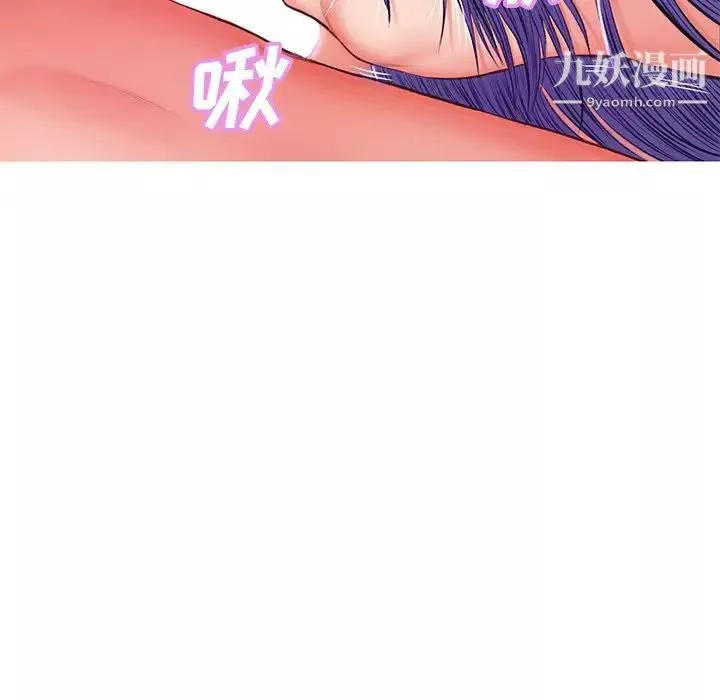 俏儿媳-第72话 - 图片 65