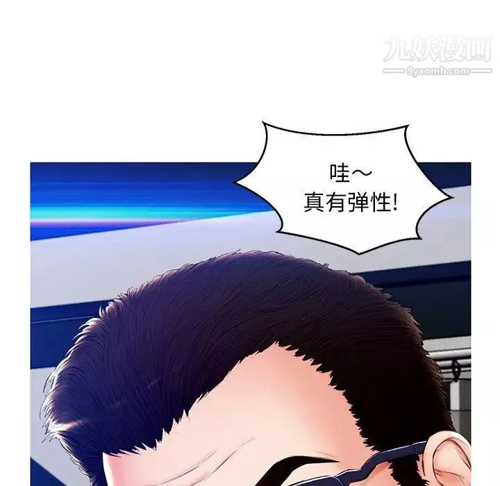 俏兒媳第72話
