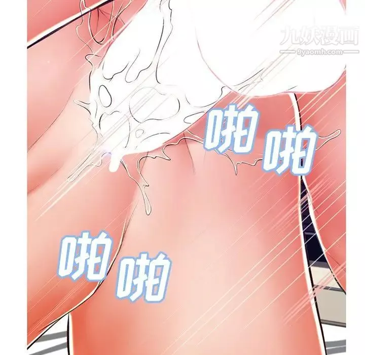 俏儿媳-第72话 - 图片 146