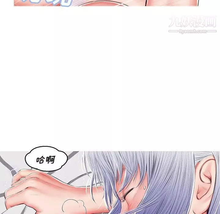 俏儿媳-第72话 - 图片 149