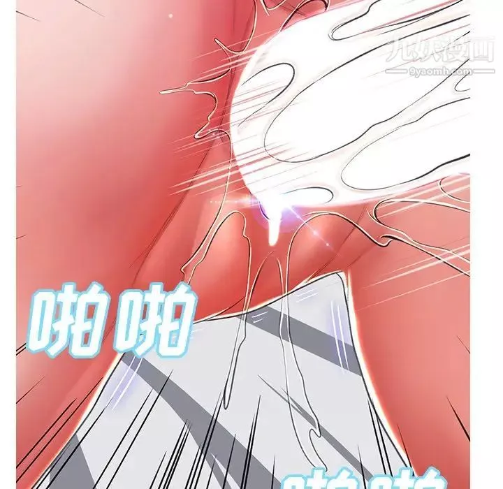 俏兒媳第72話