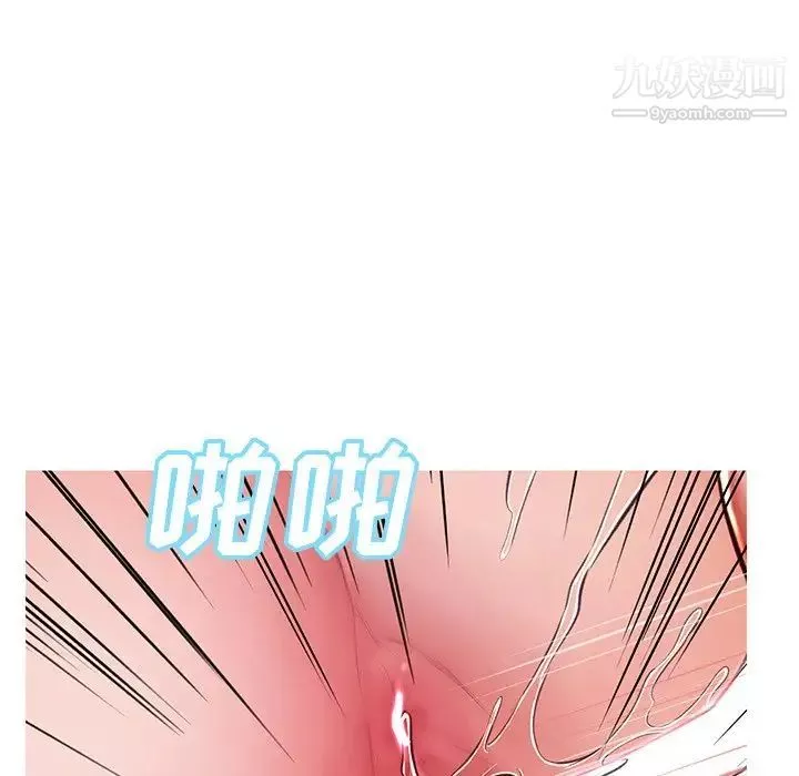 俏兒媳第72話