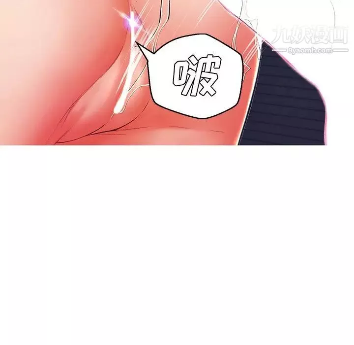 俏兒媳第72話