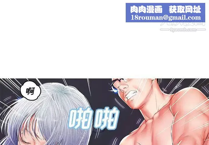 俏兒媳第73話