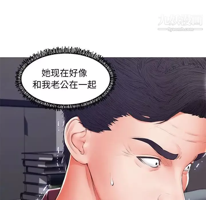 俏儿媳-第73话 - 图片 24