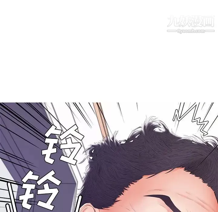 俏兒媳第73話