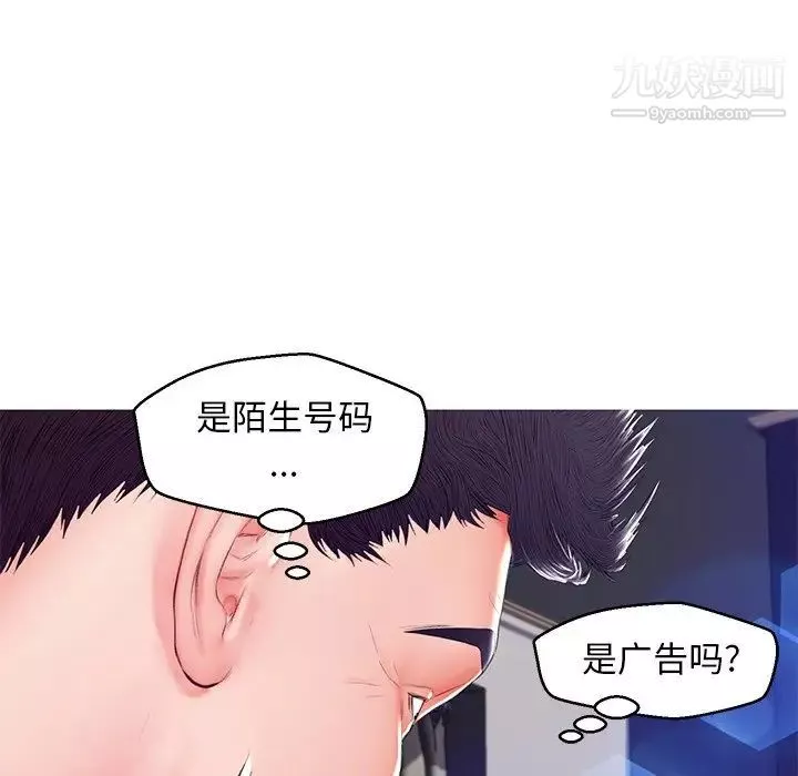 俏儿媳-第73话 - 图片 35