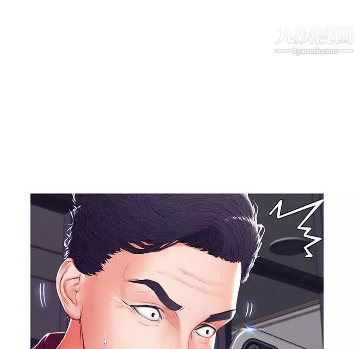 俏兒媳第73話