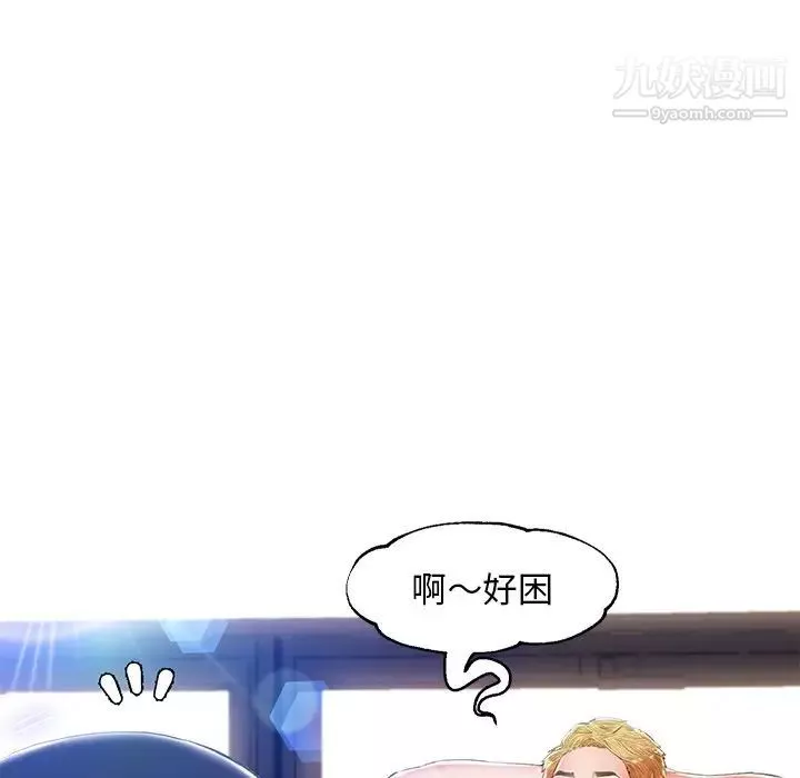俏兒媳第73話
