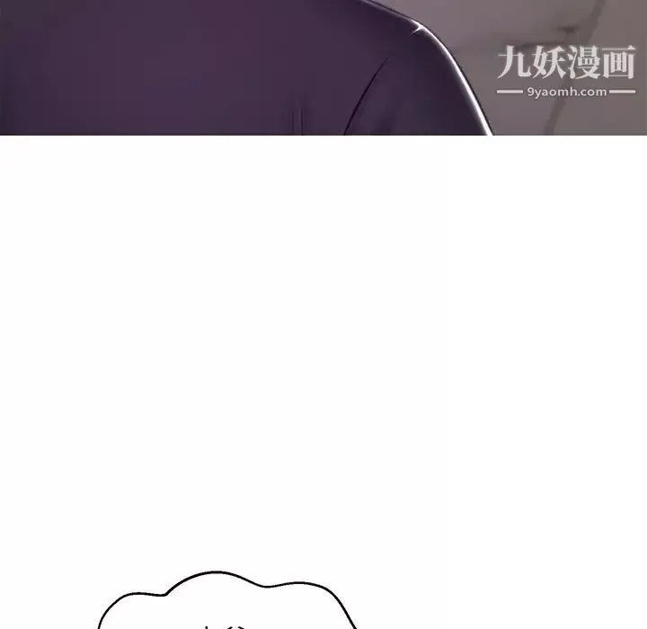 俏儿媳-第73话 - 图片 52