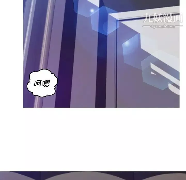 俏儿媳-第73话 - 图片 60