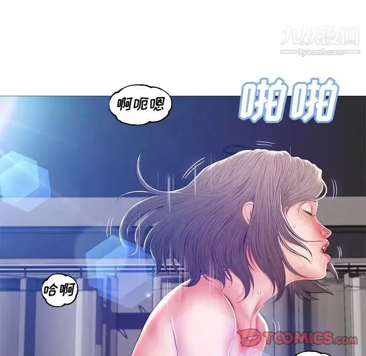 俏儿媳-第73话 - 图片 63