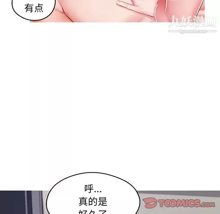 俏儿媳-第73话 - 图片 75