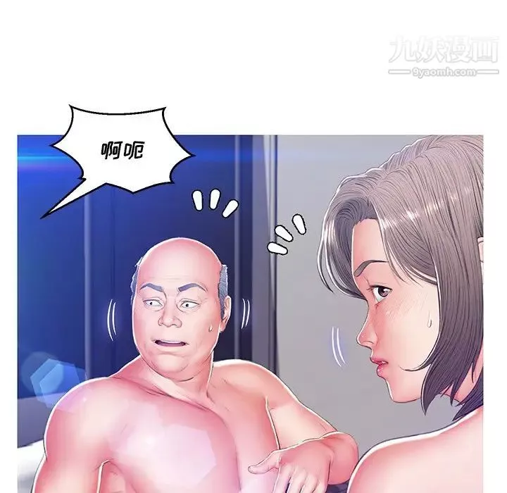 俏兒媳第73話
