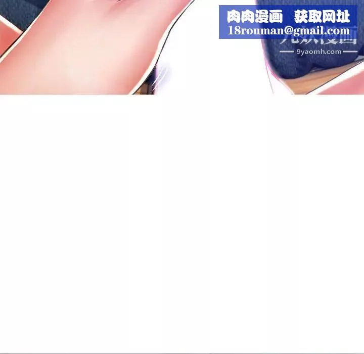 俏儿媳-第73话 - 图片 85