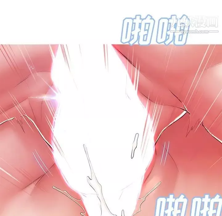 俏兒媳第73話