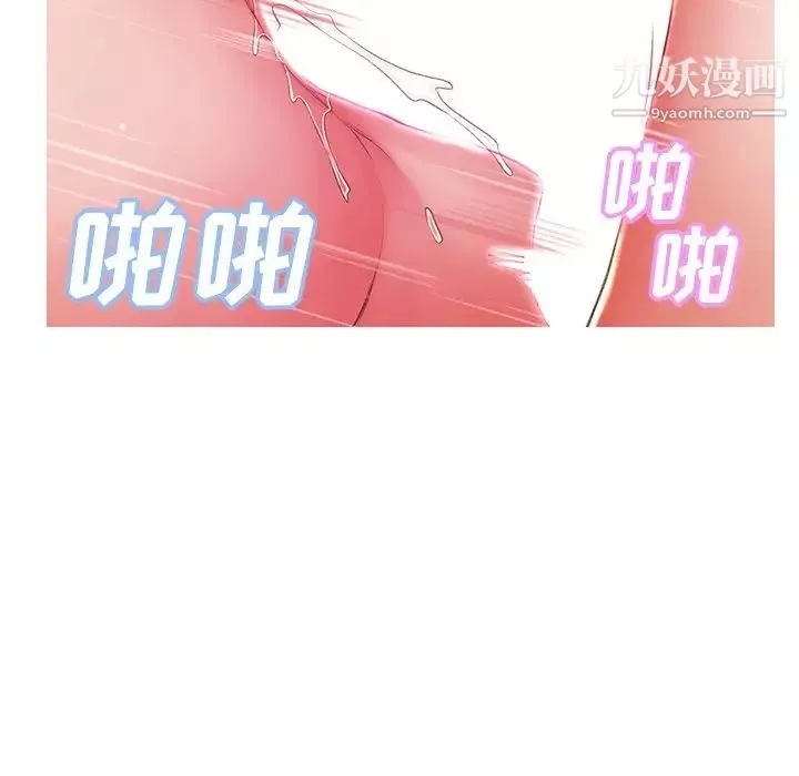 俏兒媳第73話