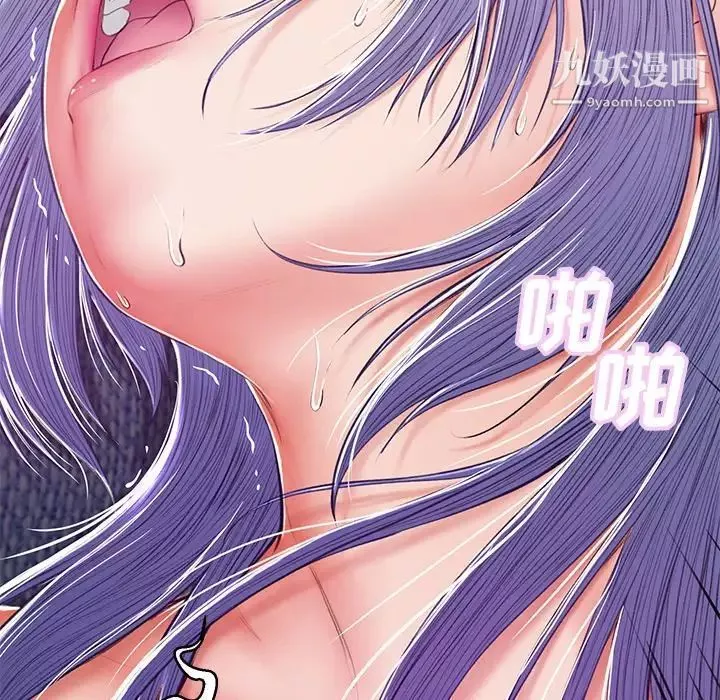 俏兒媳第73話