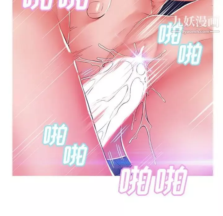 俏兒媳第73話