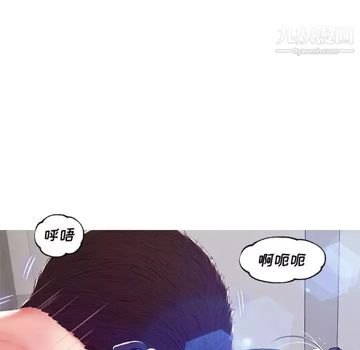 俏兒媳第73話