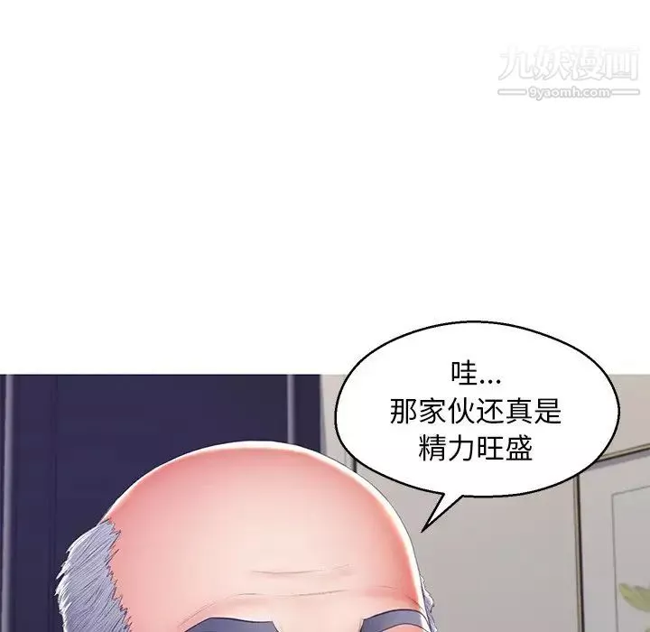 俏儿媳-第73话 - 图片 109