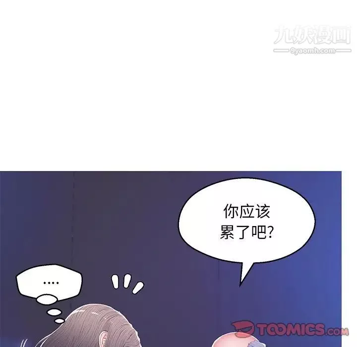 俏儿媳-第73话 - 图片 111