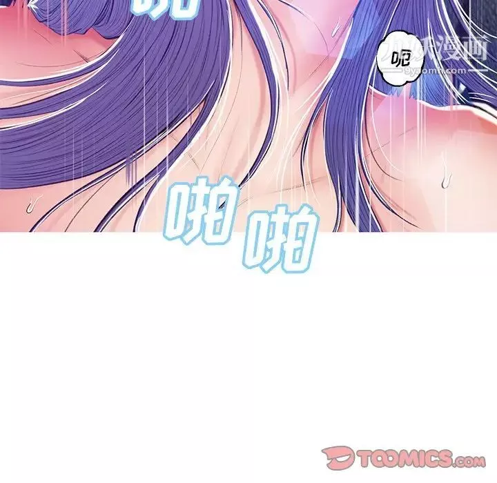 俏兒媳第73話
