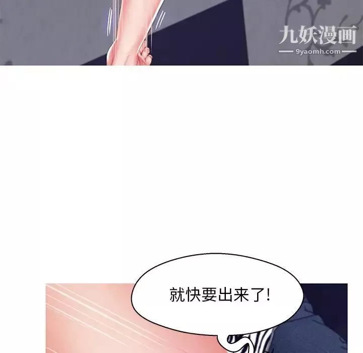 俏兒媳第73話