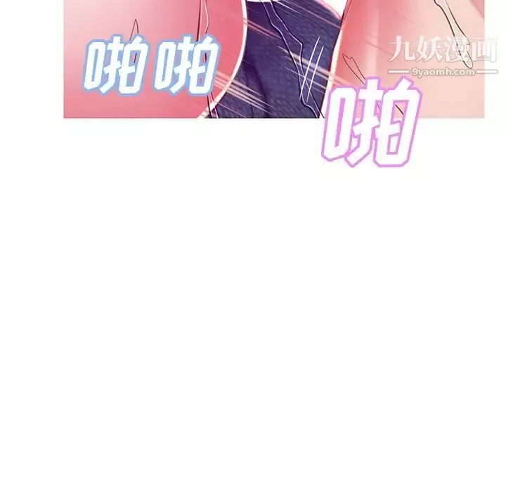 俏儿媳-第73话 - 图片 122