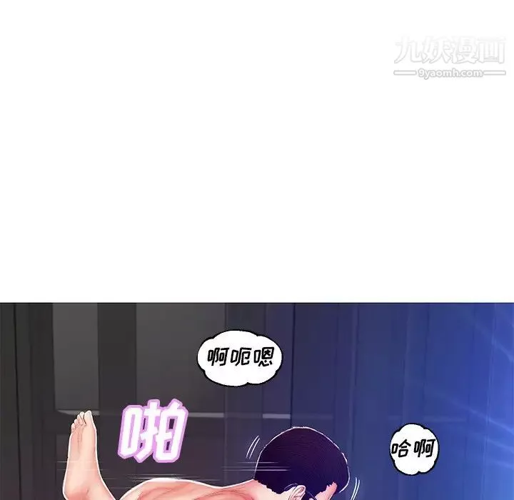 俏兒媳第73話