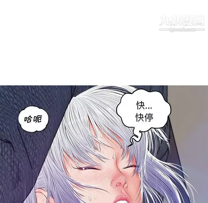 俏兒媳第73話