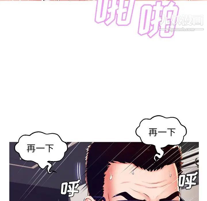 俏儿媳第73话