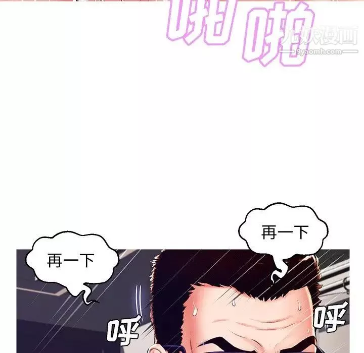 俏兒媳第73話