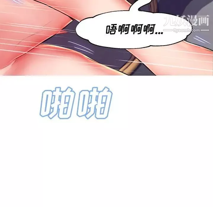 俏儿媳-第73话 - 图片 143
